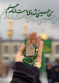 میلاد امام حسن مجتبی علیه السلام مبارک 