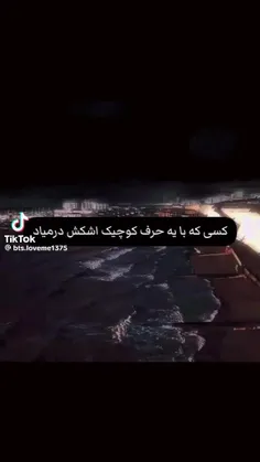 دقیقا این منم...:)! 