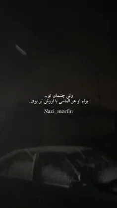 فالو‌کن‌بقیه‌پستا‌هم‌ببین‌🙃✨..