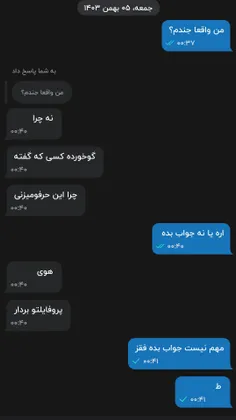 خب خب باز چی؟