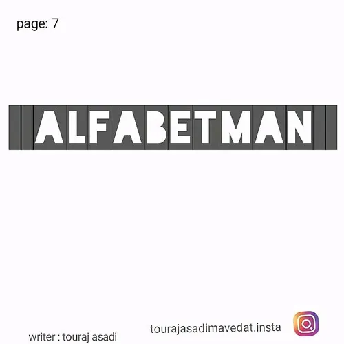 alphabetman
