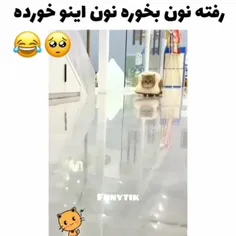 هنوزم بیدارم 🥲😂🤌