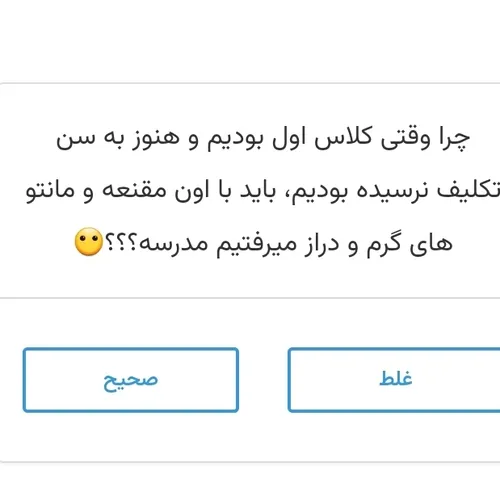 بخشی از درد های یک دختر: