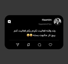 وند وقته فعالیت نکردم یکم فعالیت کنم پیج تار عنکبوت بسته 