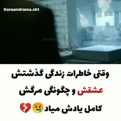 اینکه عوض شدی ترس منه🥺