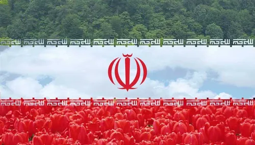 پرچم ایرانم
