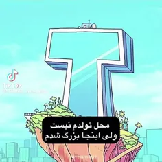 هعی ماشاالله حمایت ها که اصلا ری***چرا اخه😭😭😭😭من اکانتم ب