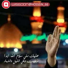 🖤لبیک یا حسین 🖤