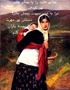 روزت مبارک