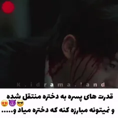 سریال: شیطان من