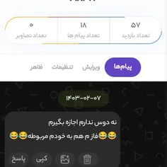 🤣🤣دهنتووو🤣🤣