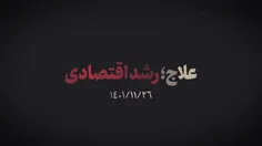 بِسْمِ اللَّهِ الرَّحْمَنِ الرَّحِیمِ
