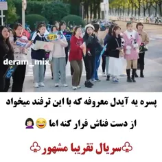 این یکی ساخت کشور چین هست