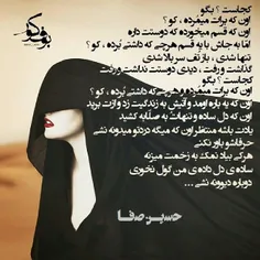 محسن چاوشی