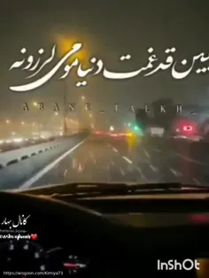 دلم يه كوچه