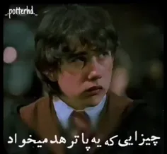 من هنوزم منتظر نامه هاگوارتزم 🙂