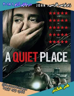 #فیلم_خارجی در مکانی آرام a quiet place 2018