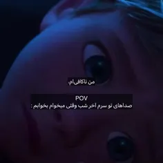 حق بودنش دردناکه..