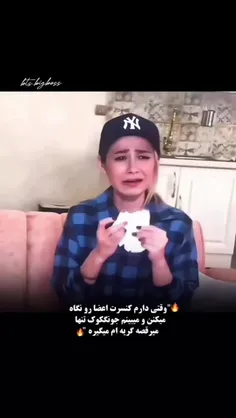 بعلهه 😂😂