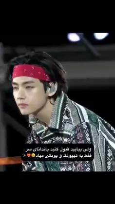 حق تا ابد 🤭💜🍓💞