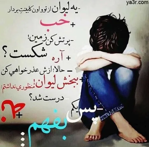 گوناگون 012345678910 27689501 - عکس ویسگون