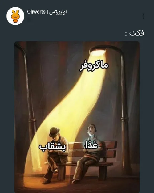 واقعا چرا اینجوریه 🫤😂