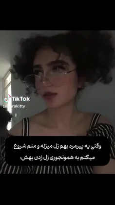 بهترین کار همینه