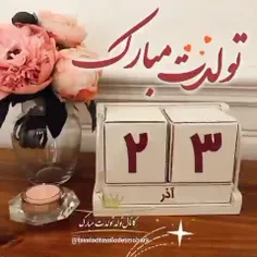 تولدم مبارررررررک