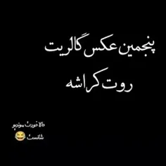 میکاسا😂💔؟