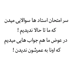 والا عمل و عکس العمل از این منصفانه تر؟؟؟ندیده شده در برا