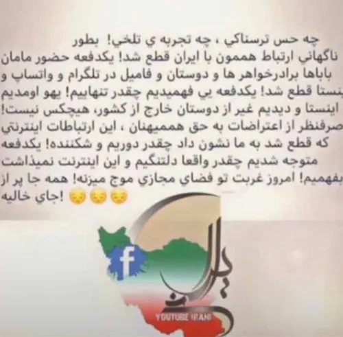 غربت💔