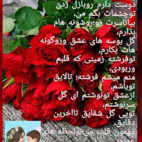  mojtabaasadii81 70511768 - عکس ویسگون