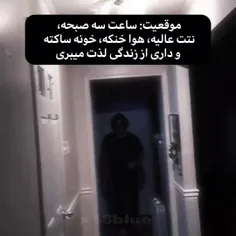 آره بابا دارم پرواز میکنم😌🤝🏻