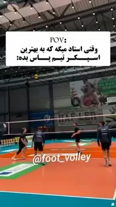 حسش میکنمممممممم...#والیبال