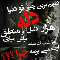 عاشقانه ها gooolii 7305226