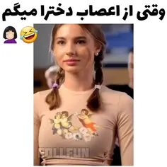 هاها:|مسخره