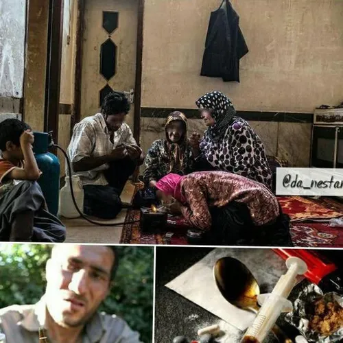 معتادان ایرانی چه میکشند