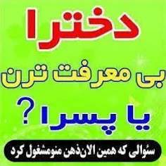 اووووووم....کدوم؟؟