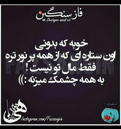 عکس نوشته khazan1987 13355051 - عکس ویسگون