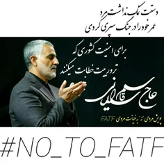 #خودتحریمی