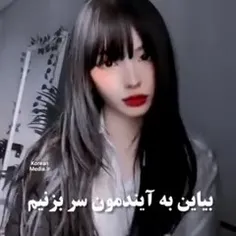 به امید این روز...