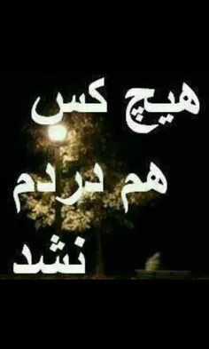 عاشقانه ها ahmadreza.ahvaz 10951797