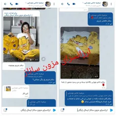 ارسال تمامی کارها رایگان  ارسال مستقیم از تولیدی 