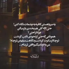 حرفی نیس فقط ممنون ک هسین((: 
@Hate_you_ok
بقیه هم که ویس ندارن🥺💜