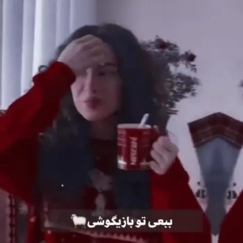 مثل منی باهوشی 😂❤️‍🔥❤️‍🔥❤️‍🔥❤️‍🔥❤️‍🔥❤️‍🔥