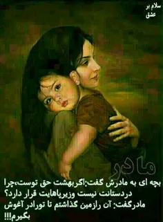 عکس نوشته narges.mozhdeh 22266677