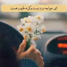 #یارقیه(س)💔