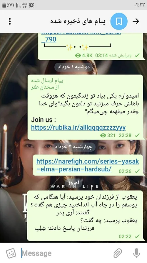 اون نوشتع اخری رو بخونید 😂