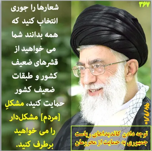 امام امام خمینی در مکتب امام و رهبری در مکتب امام در مکتب