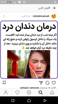 هرکی مطلب بدردش خورد لایک کنه